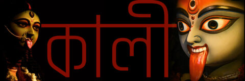 kali